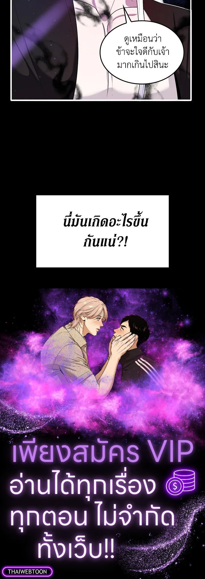 หน้า 74