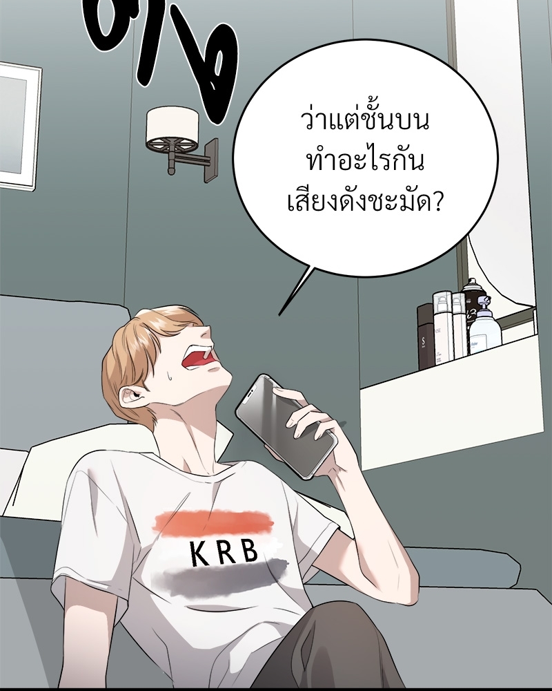 หน้า 92