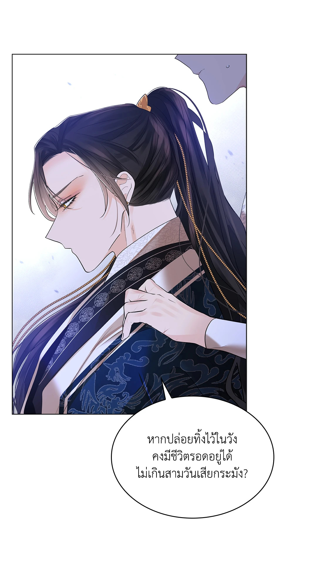 หน้า 78