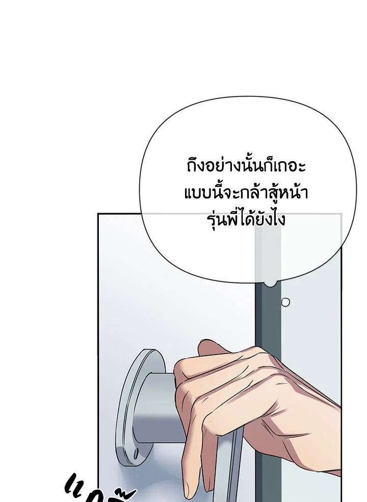 หน้า 83