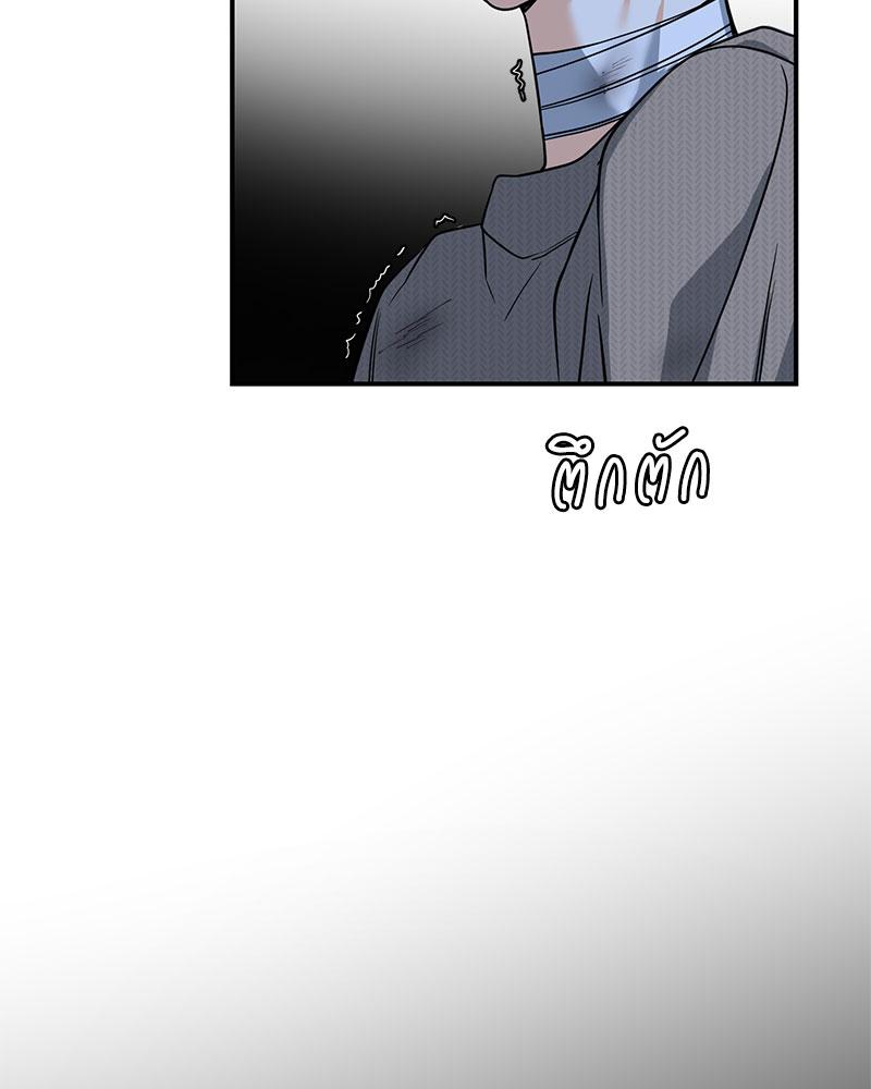 หน้า 138