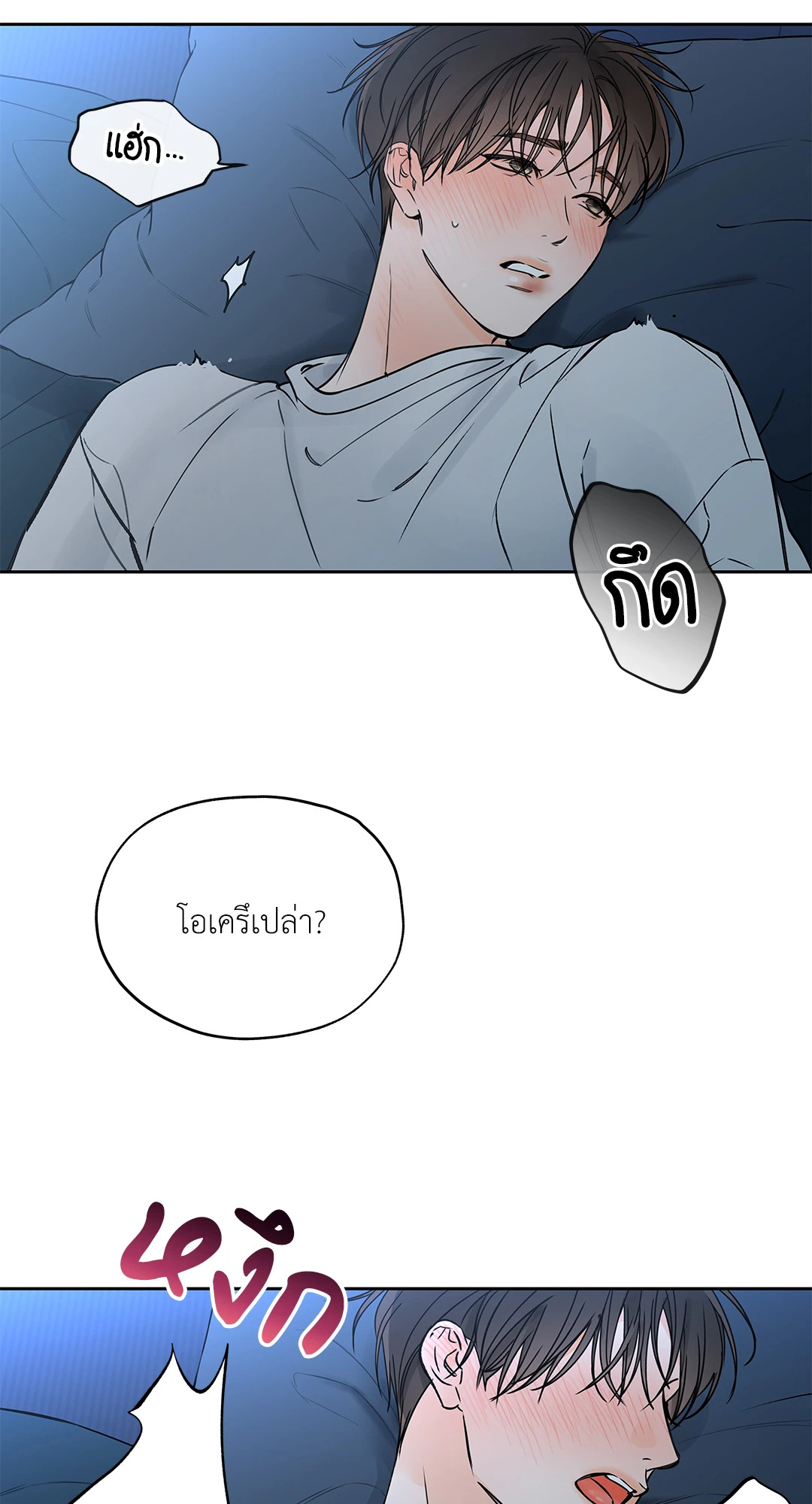 หน้า 34