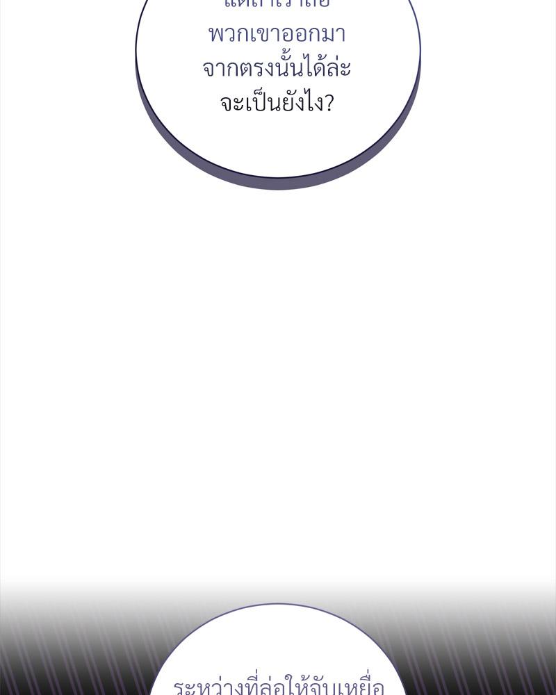 หน้า 97