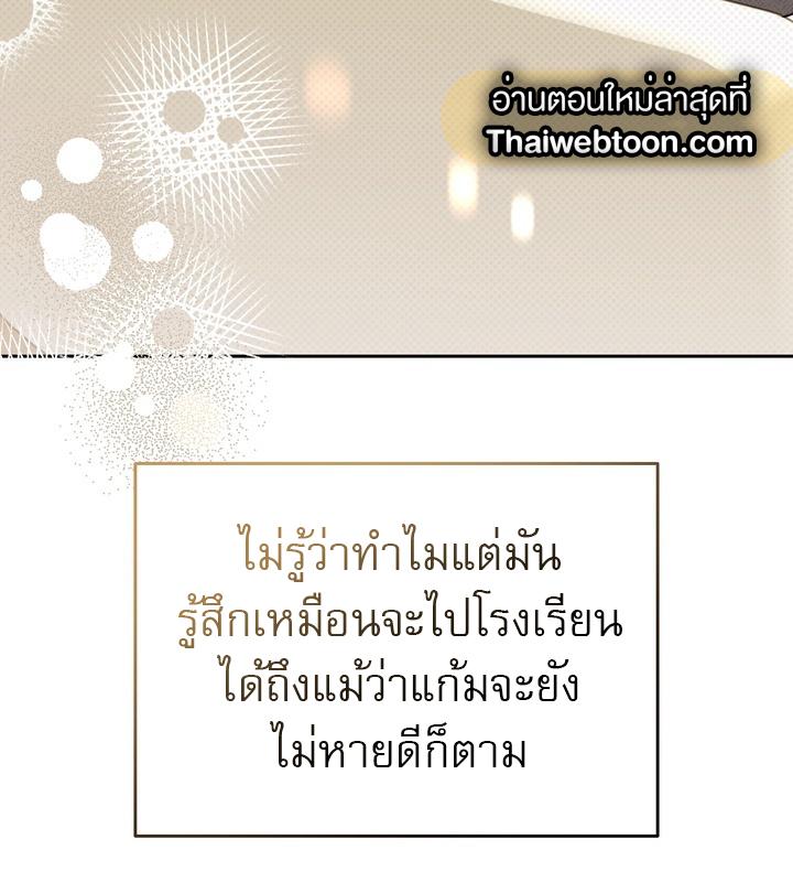 หน้า 131