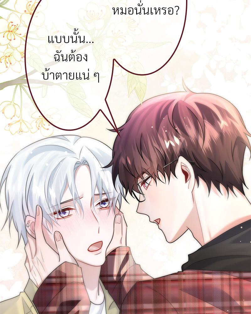 หน้า 87
