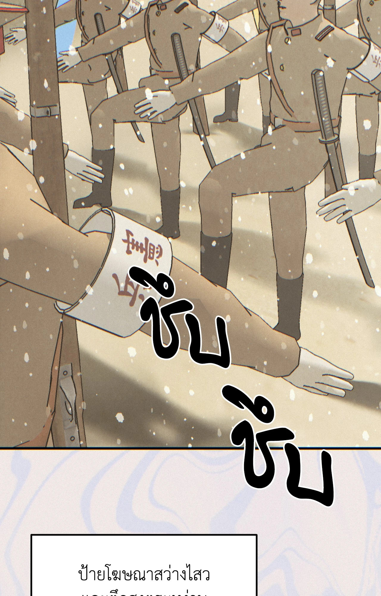 หน้า 63