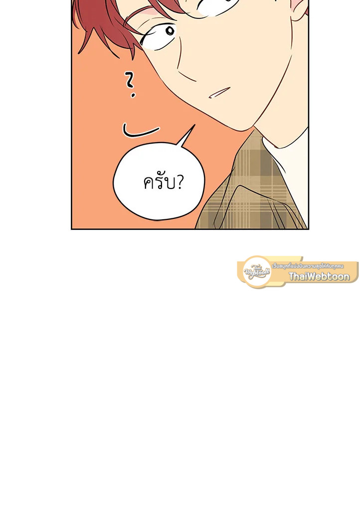 หน้า 73