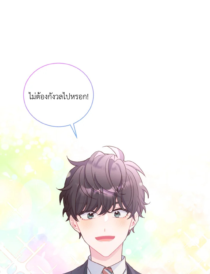 หน้า 42