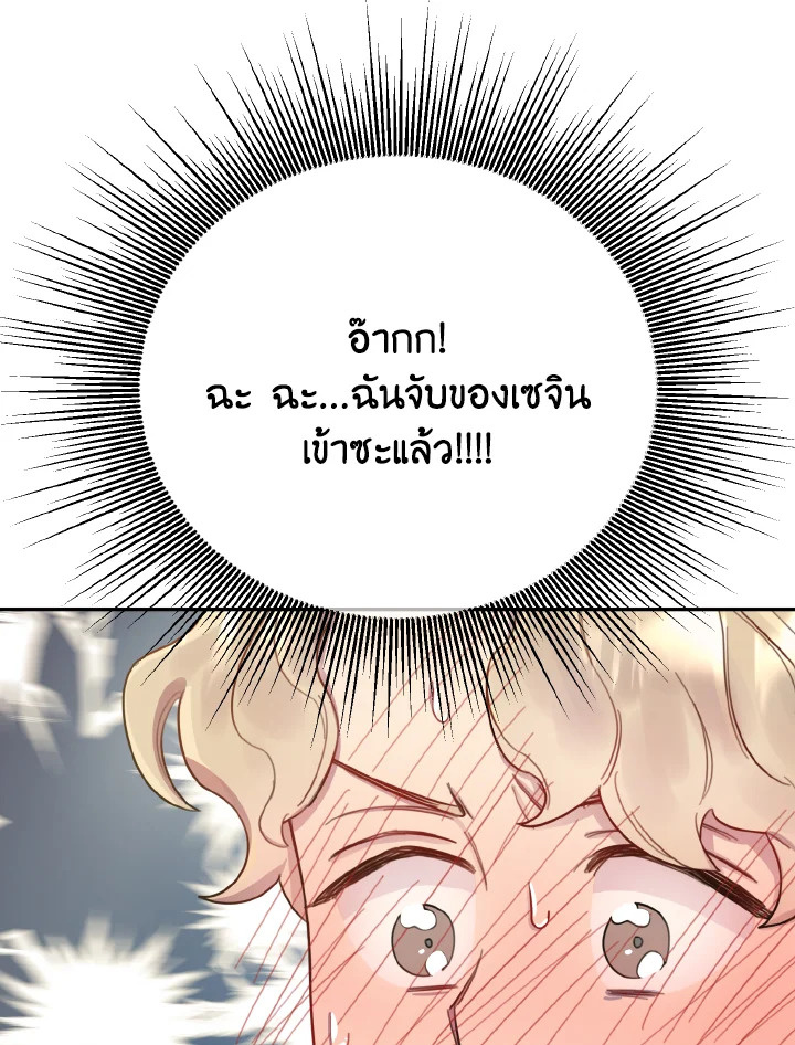 หน้า 95
