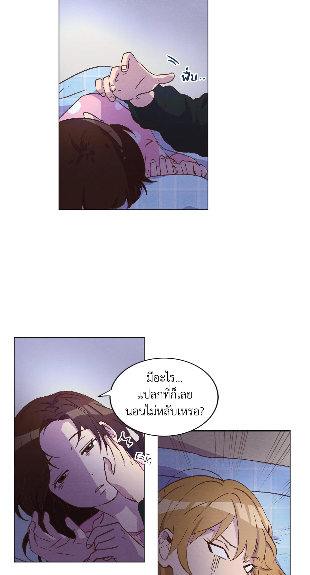 หน้า 27