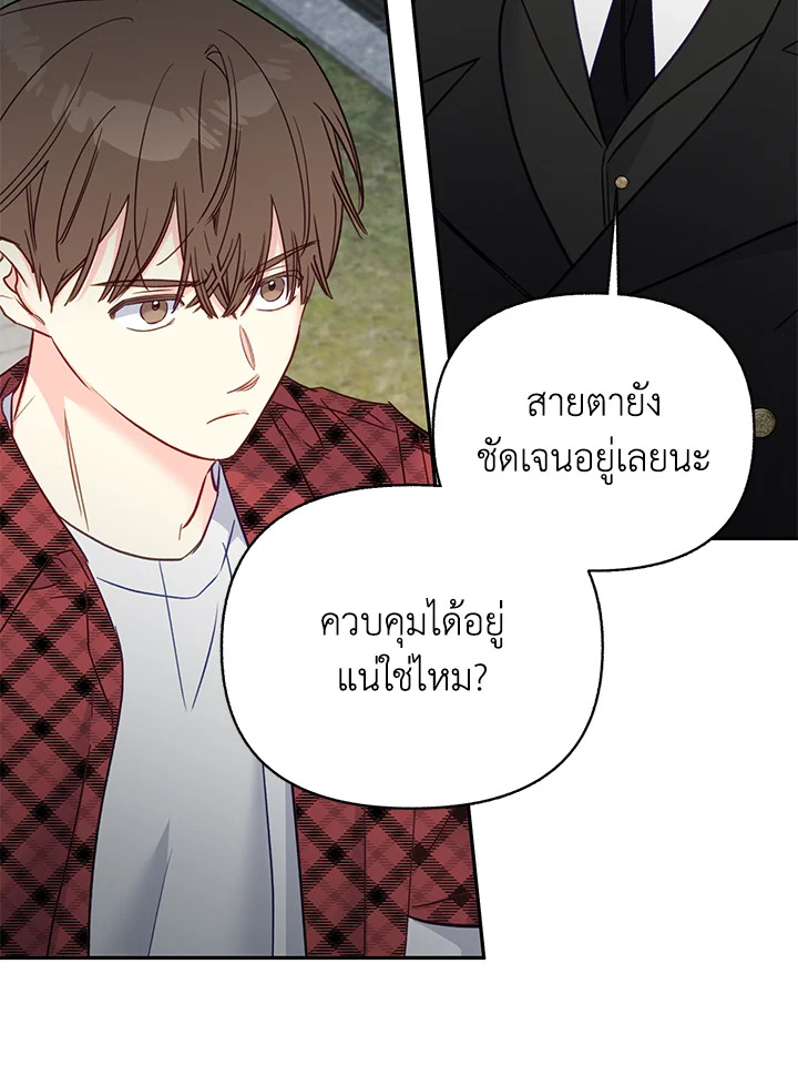 หน้า 108