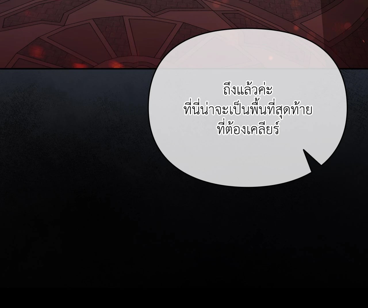 หน้า 95