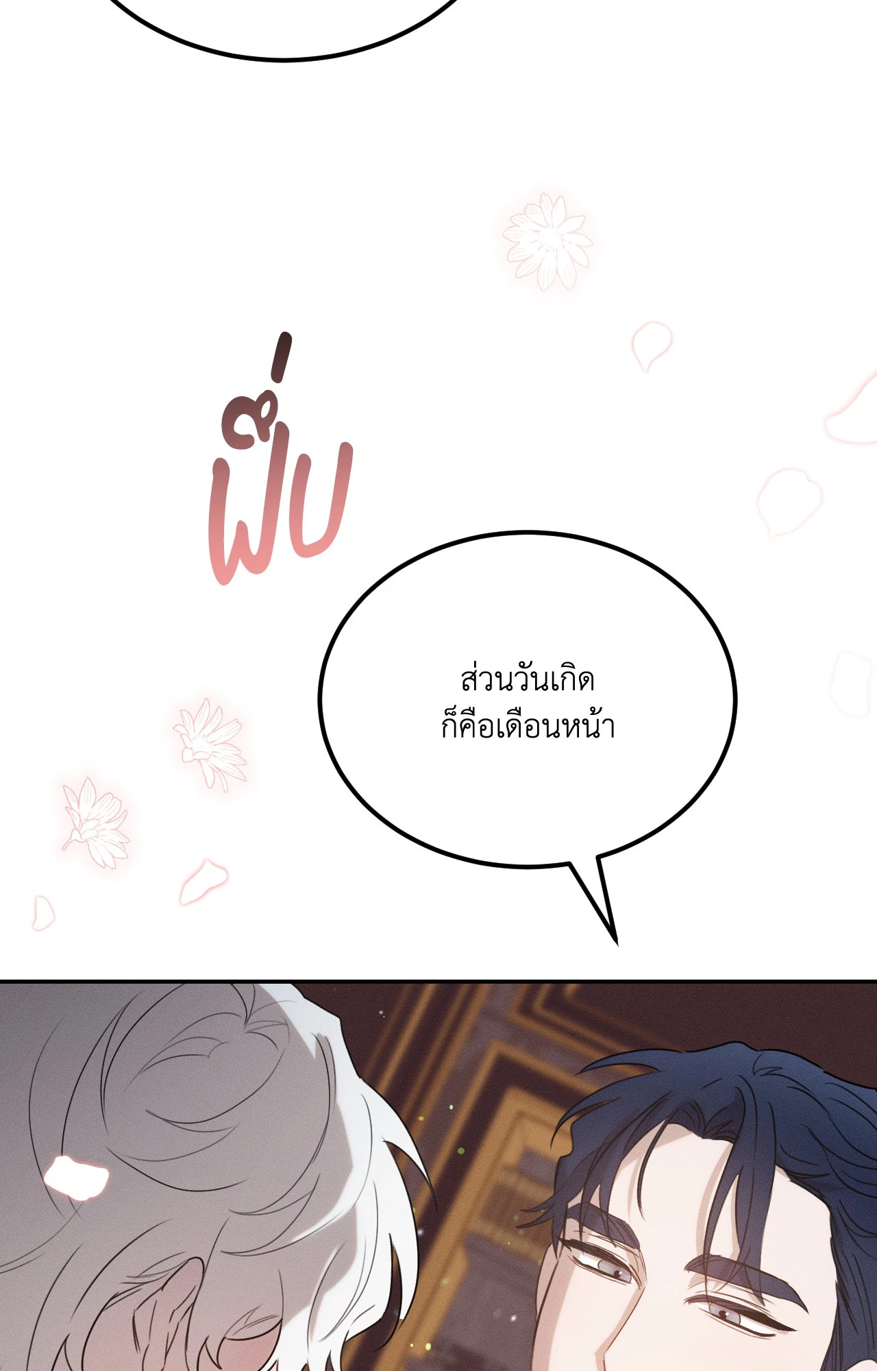 หน้า 57