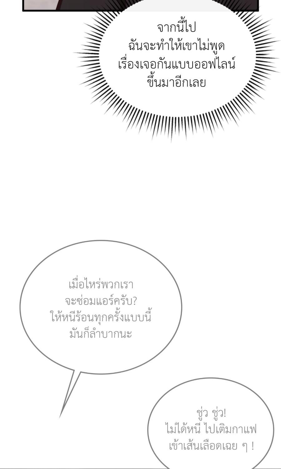 หน้า 78