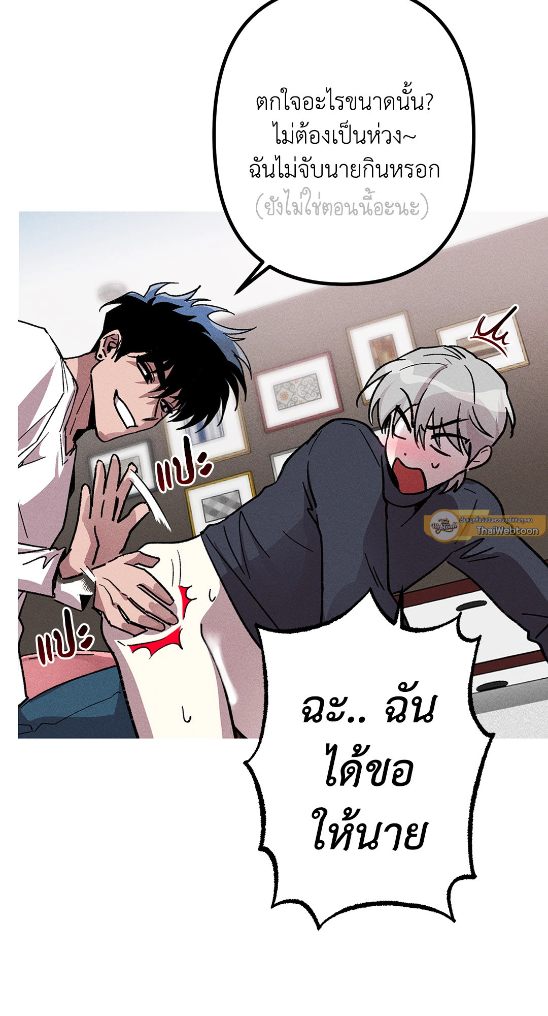 หน้า 60