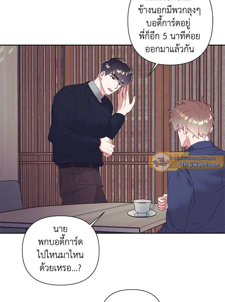 หน้า 61