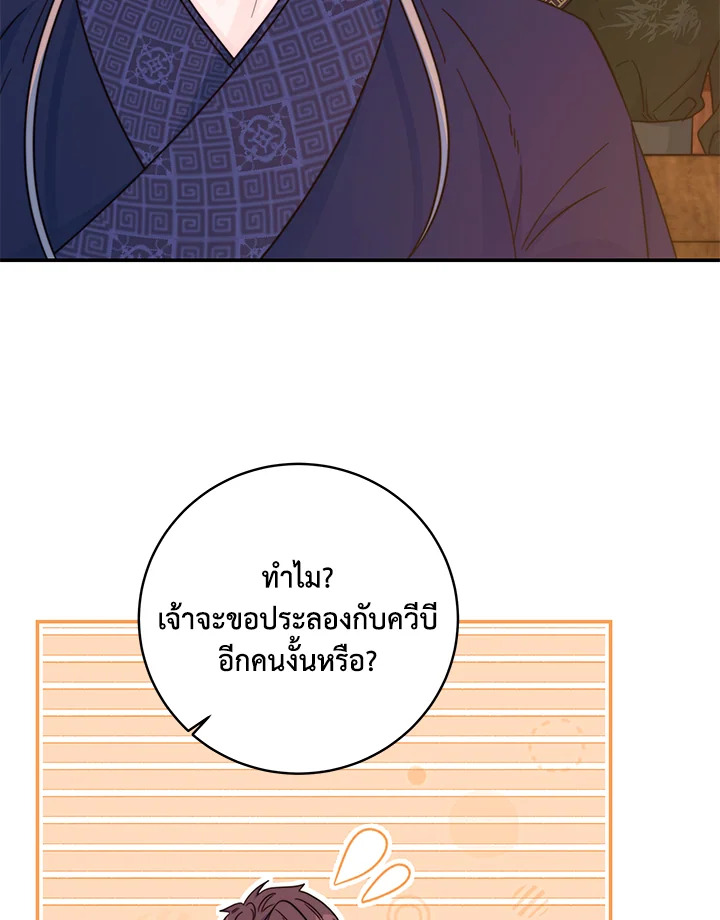หน้า 82
