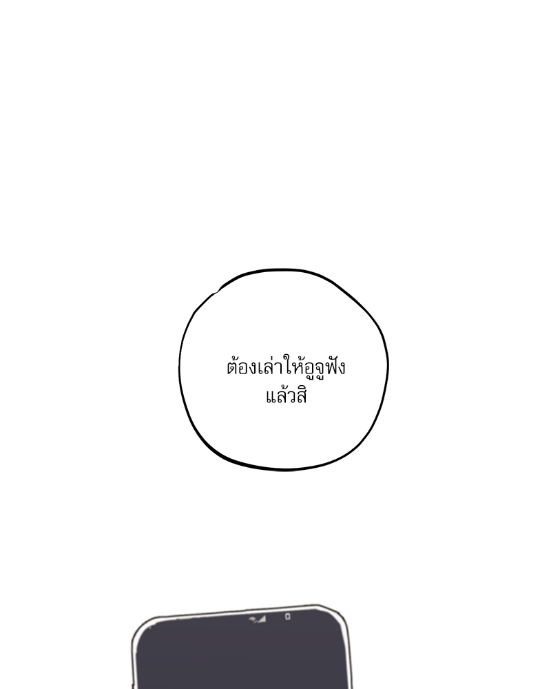 หน้า 87