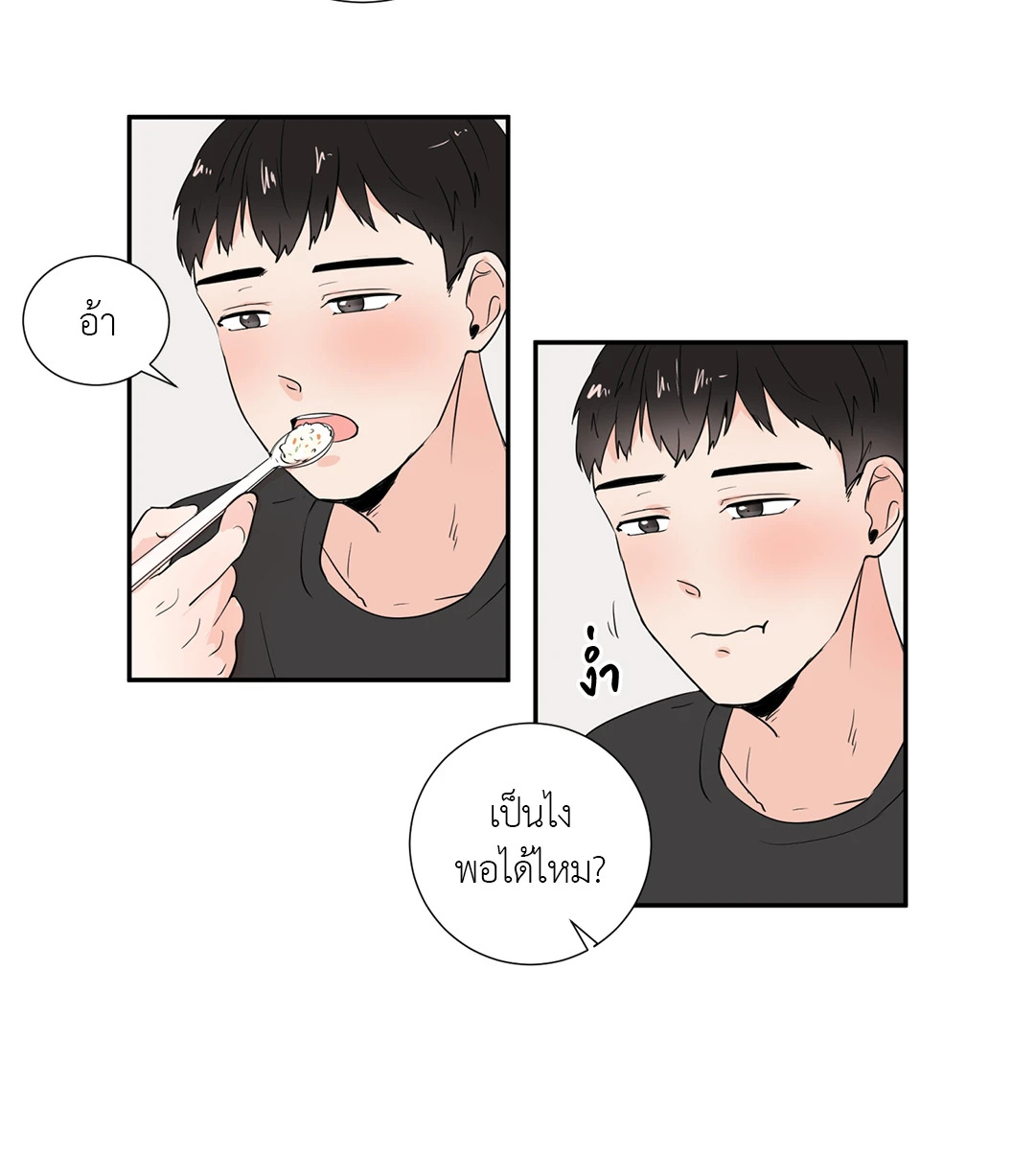 หน้า 31