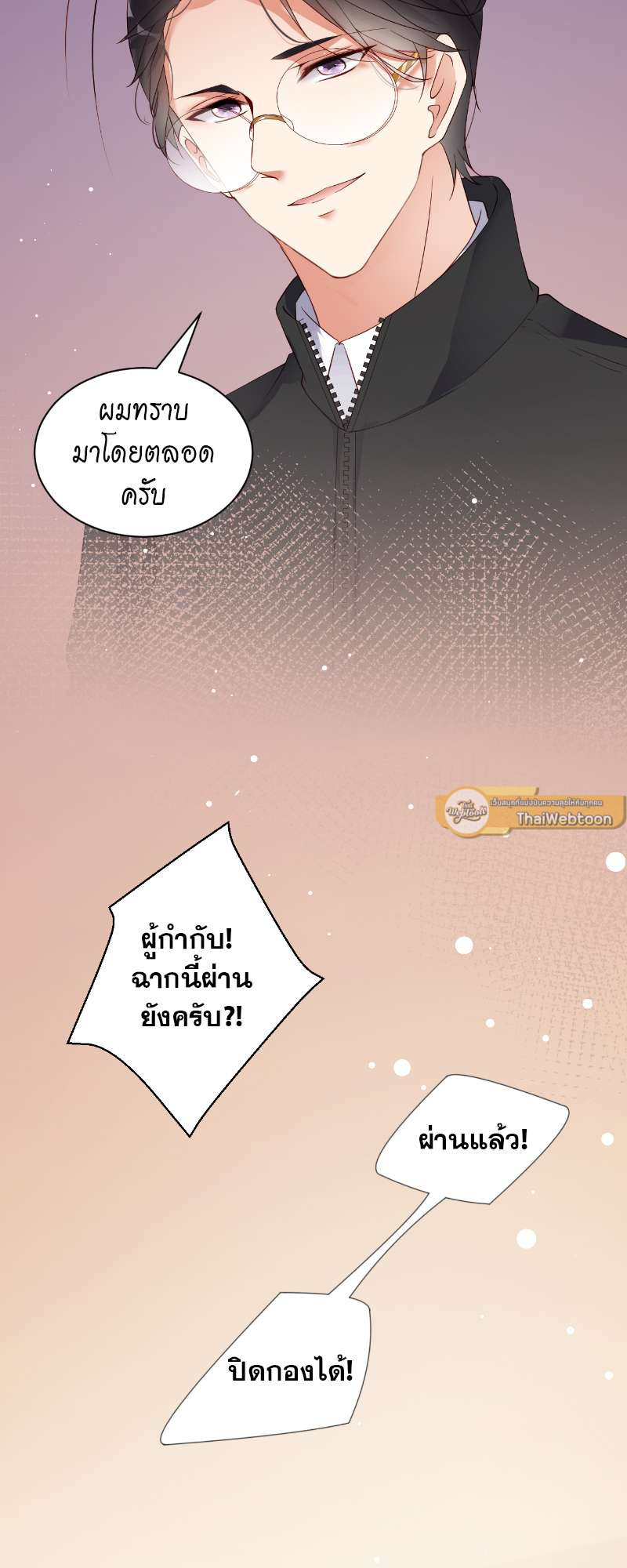 หน้า 25