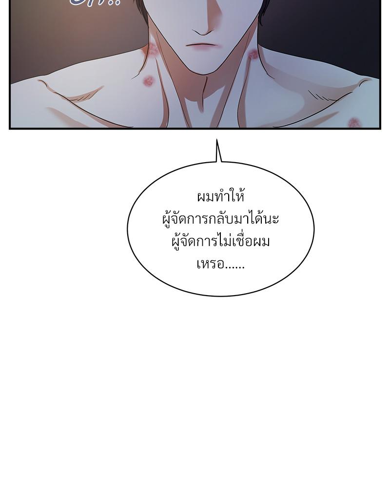 หน้า 121