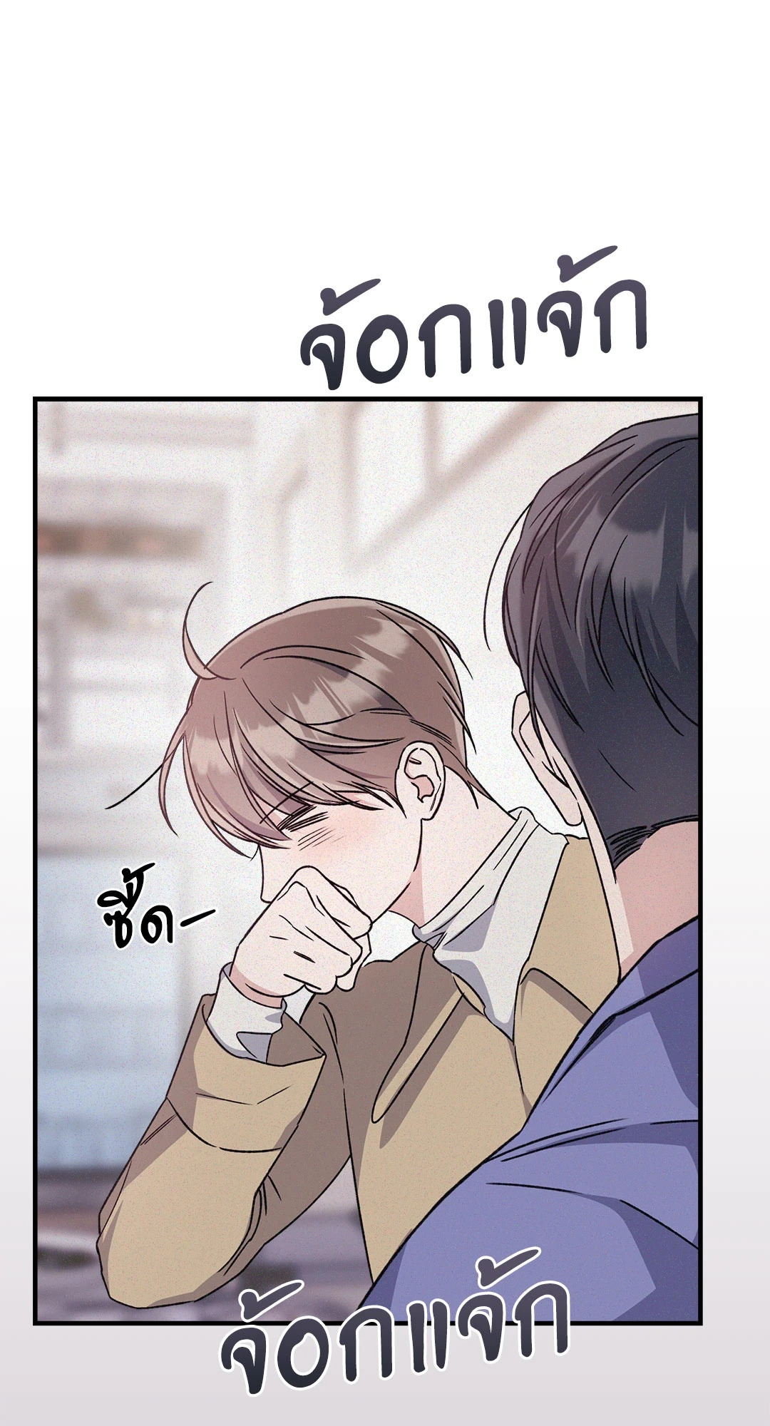 หน้า 81