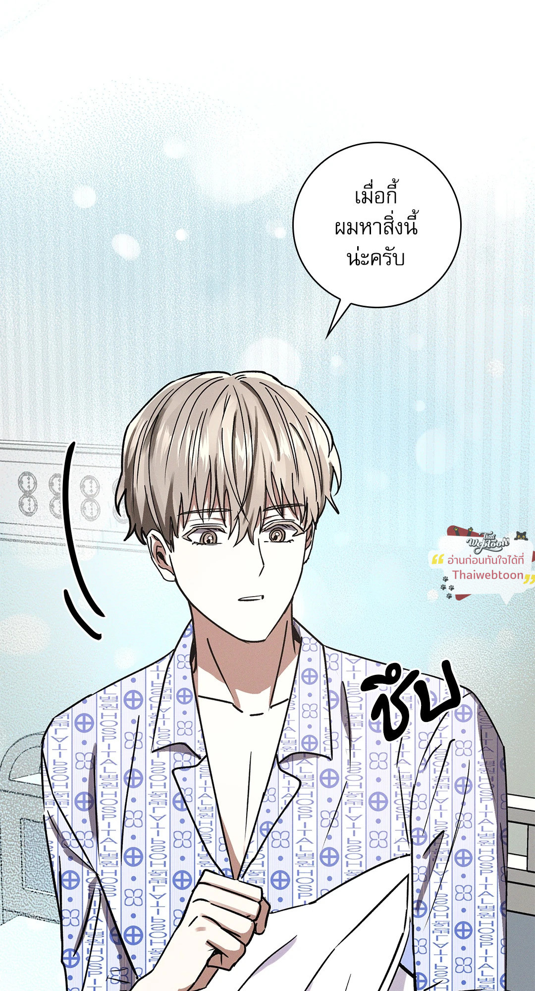 หน้า 74