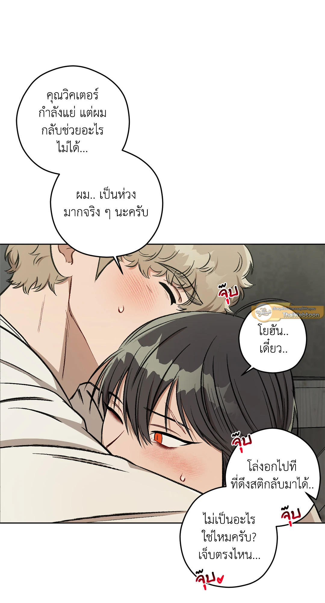 หน้า 51