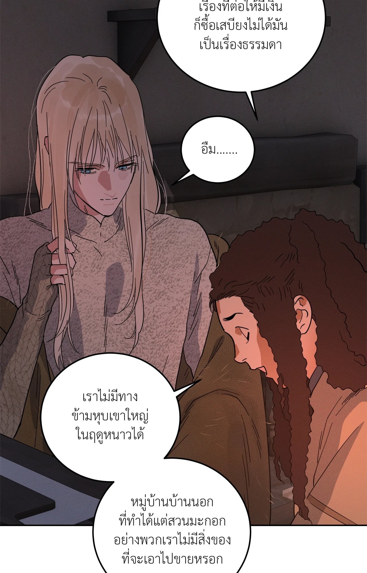 หน้า 76
