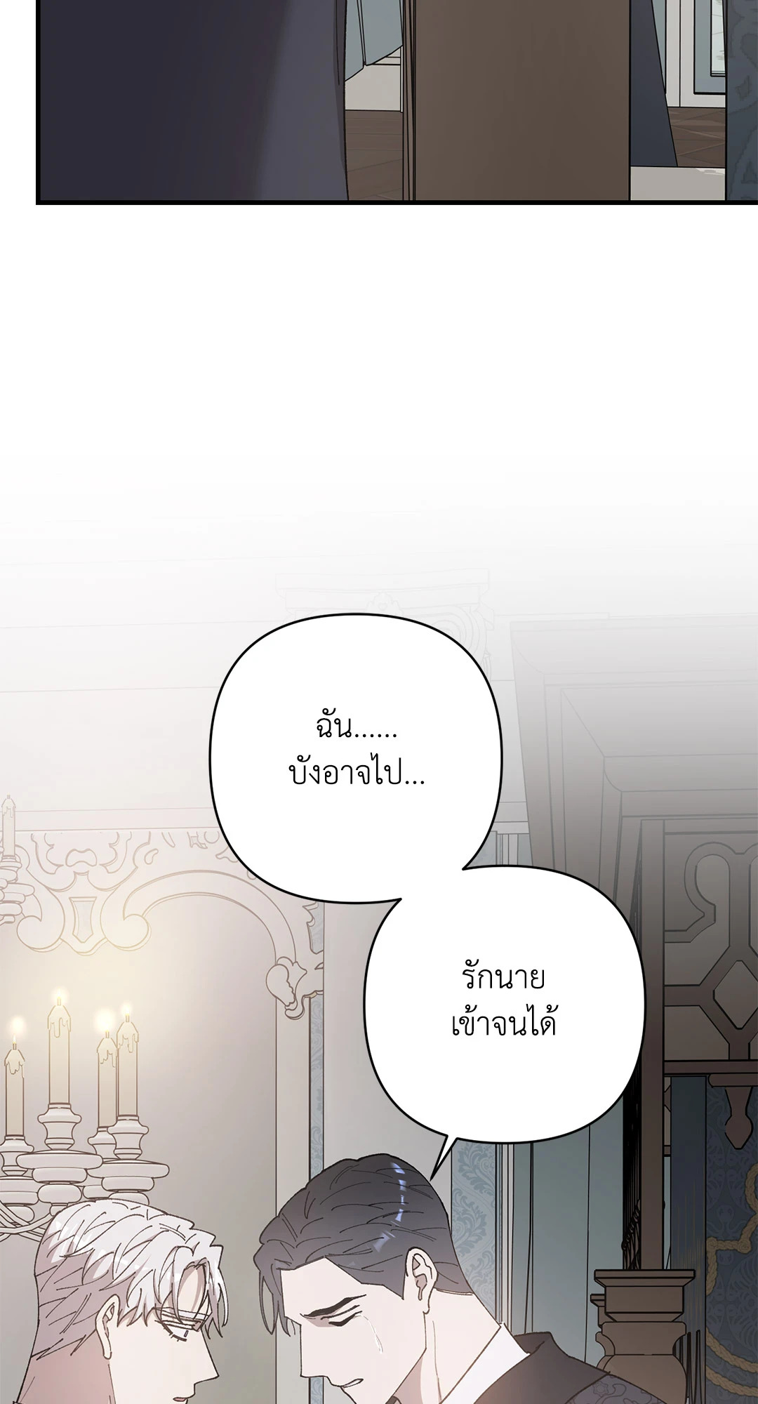 หน้า 108