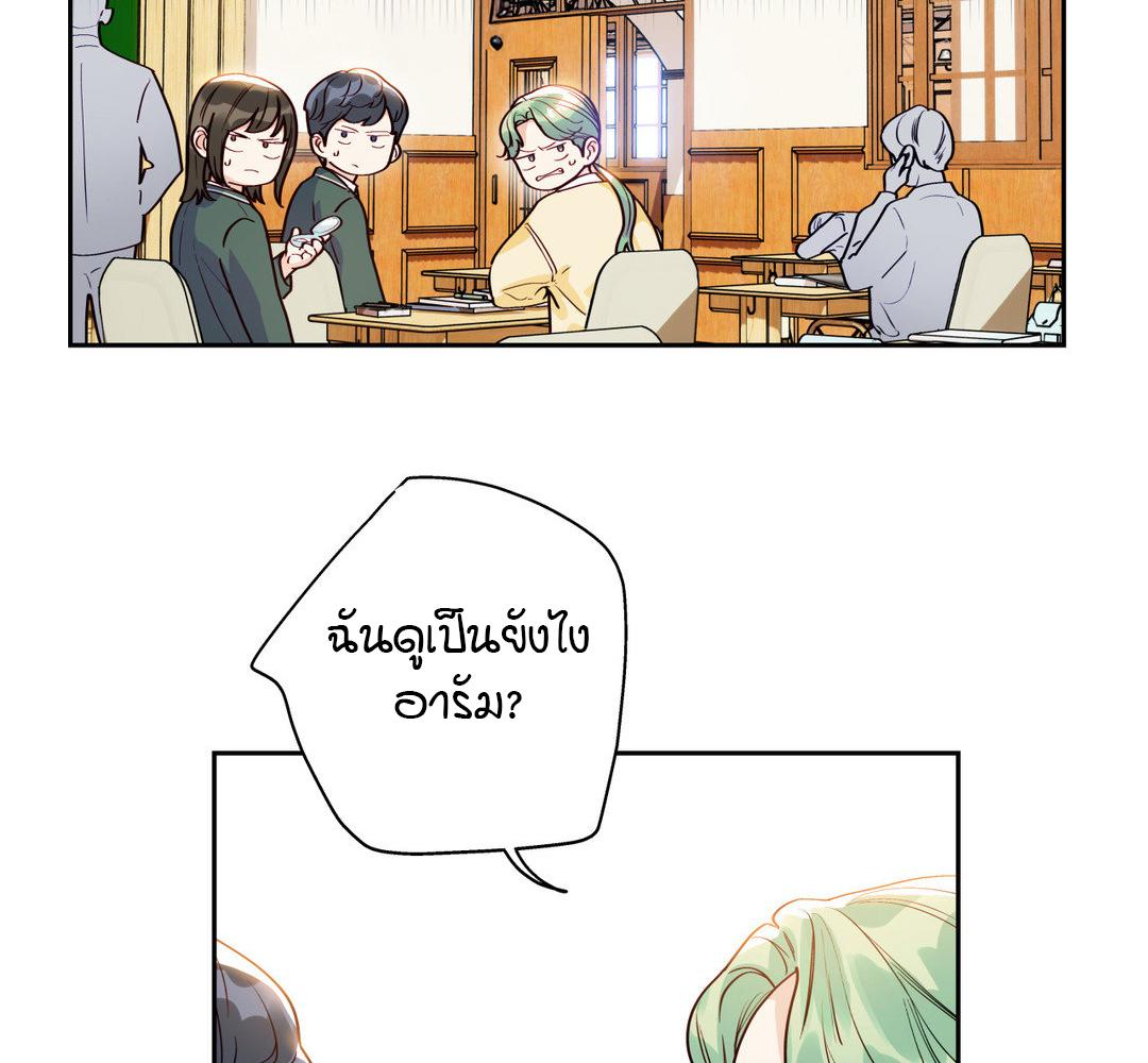 หน้า 84
