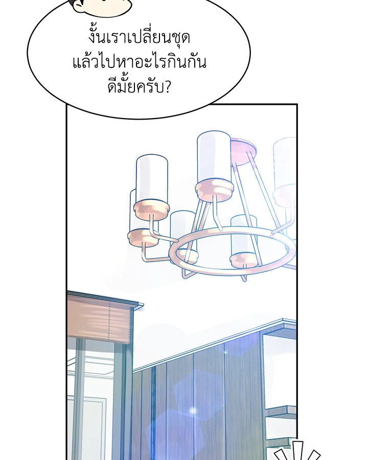 หน้า 68
