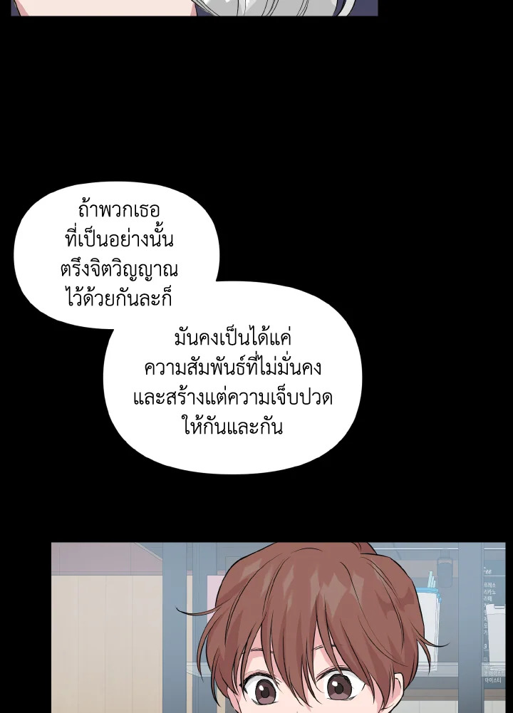 หน้า 82