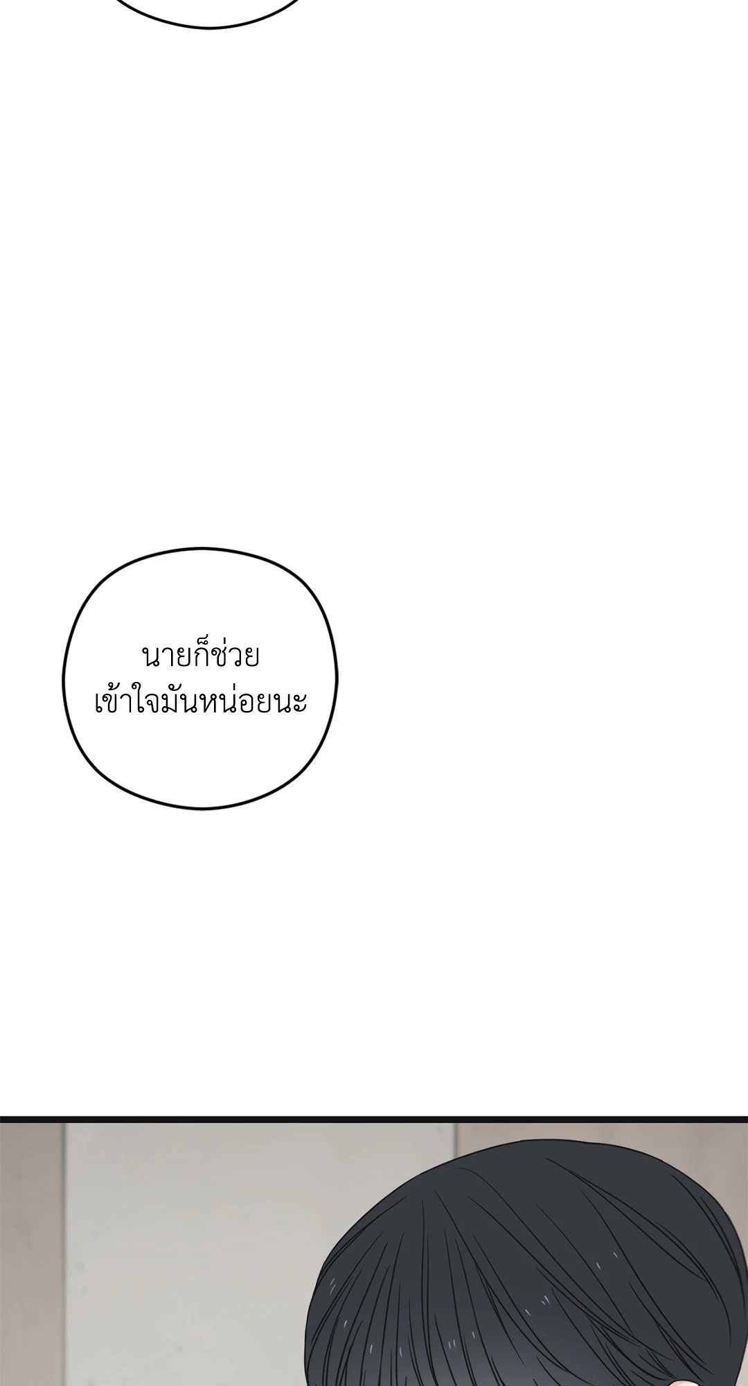 หน้า 93