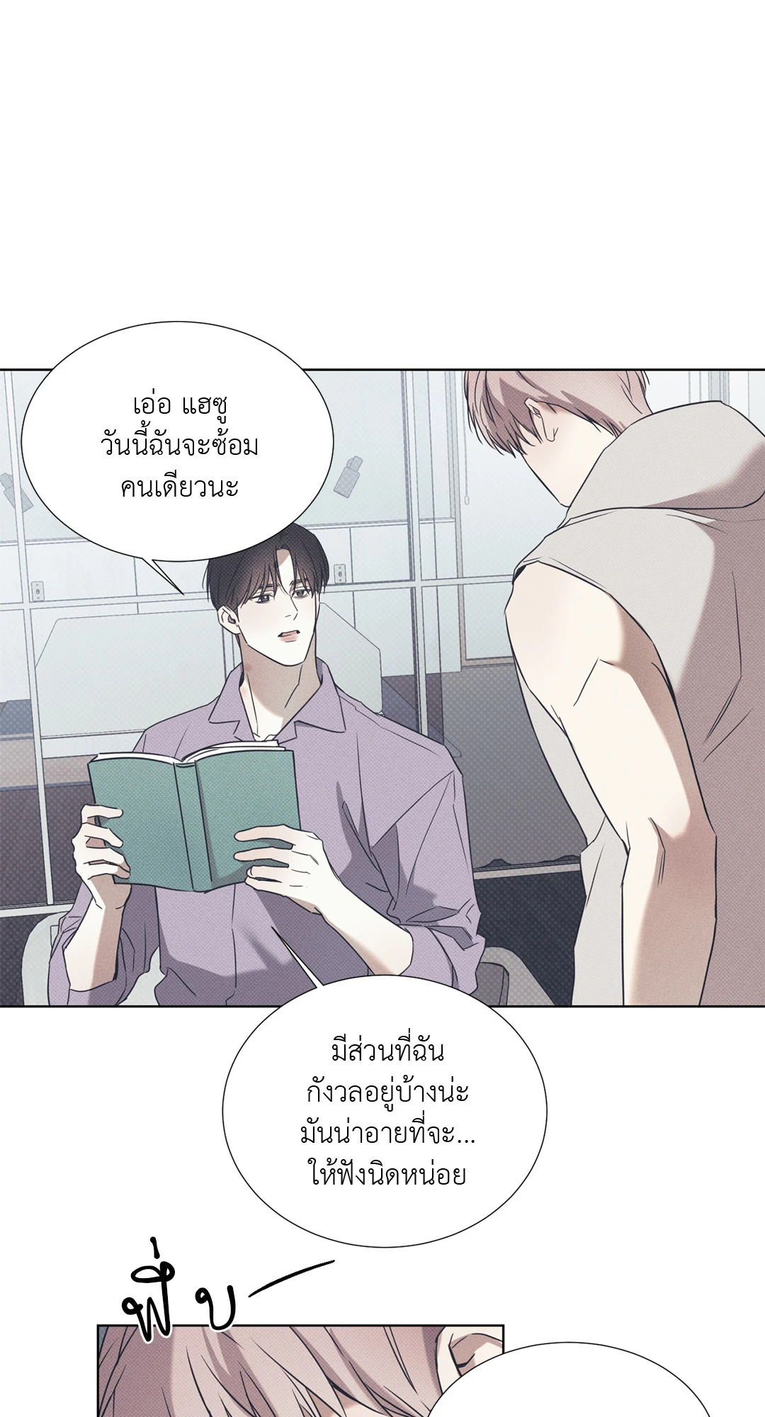 หน้า 42