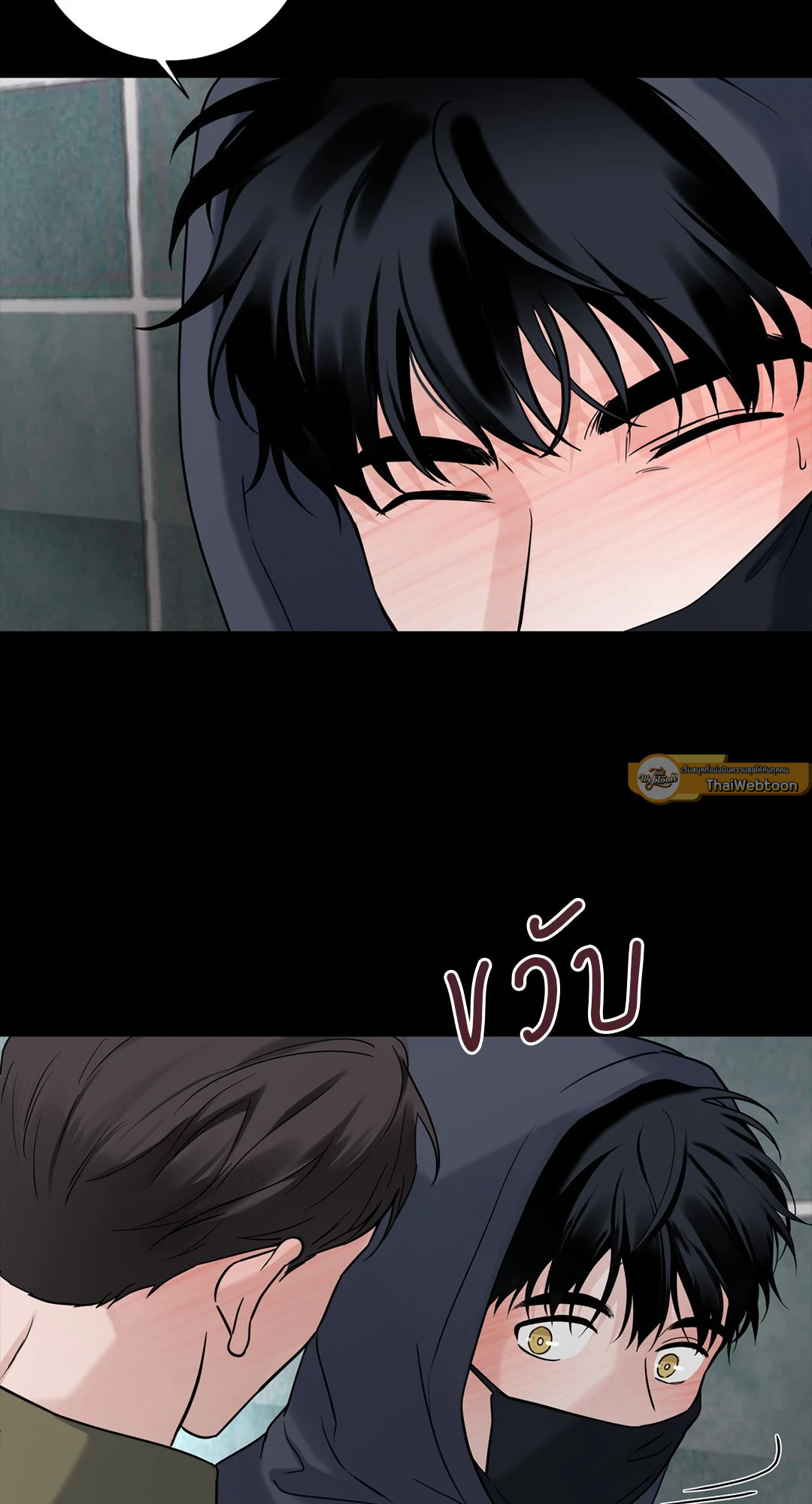 หน้า 53