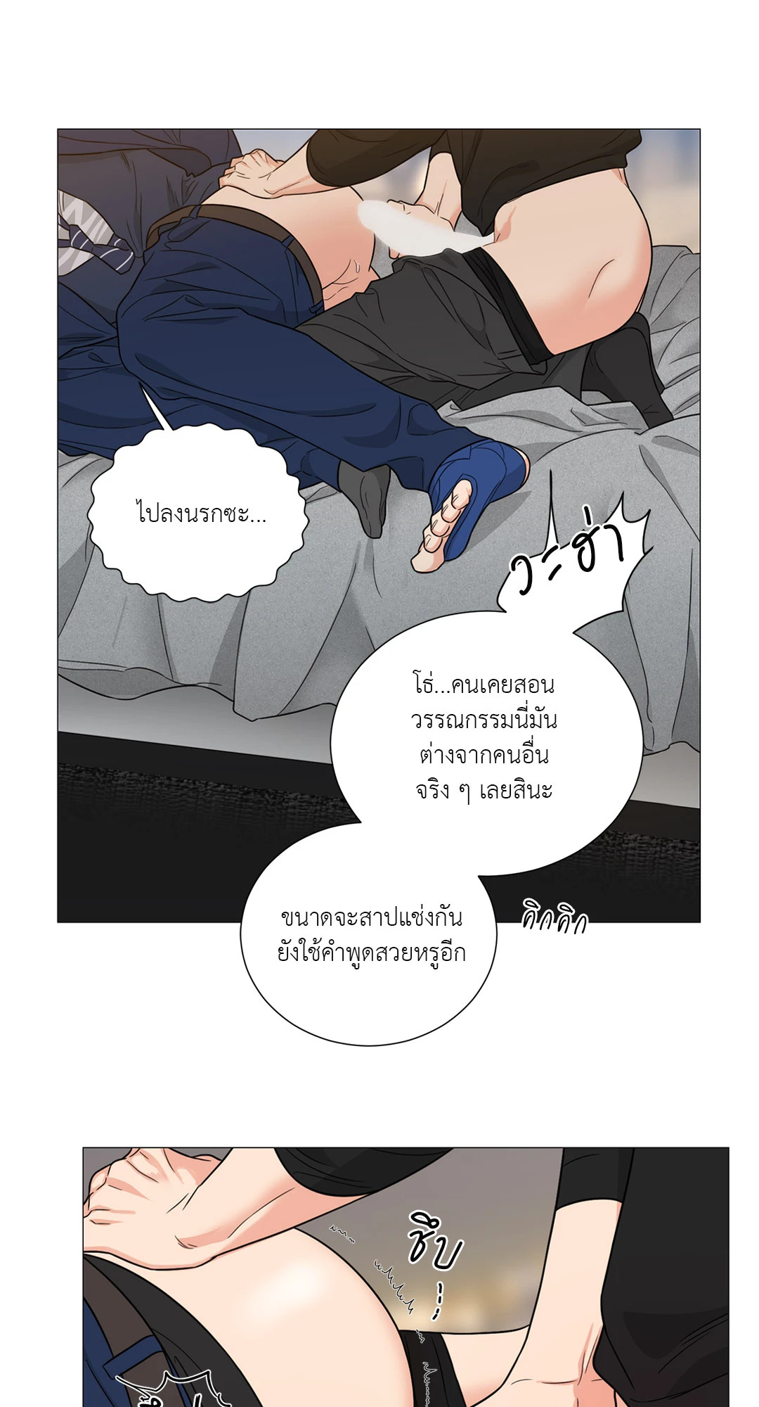 หน้า 31