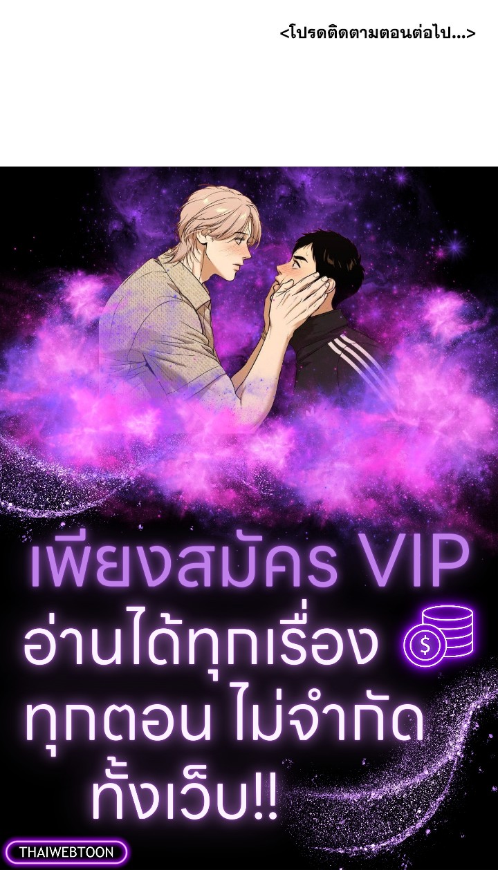 หน้า 99