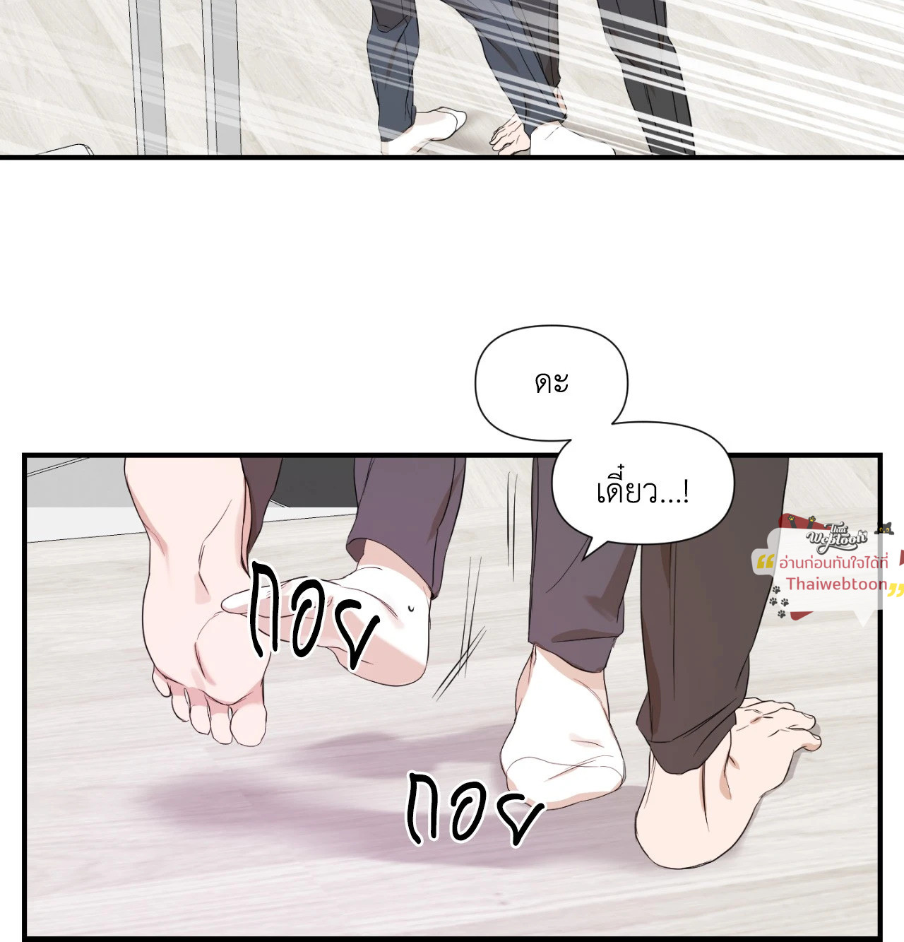 หน้า 56