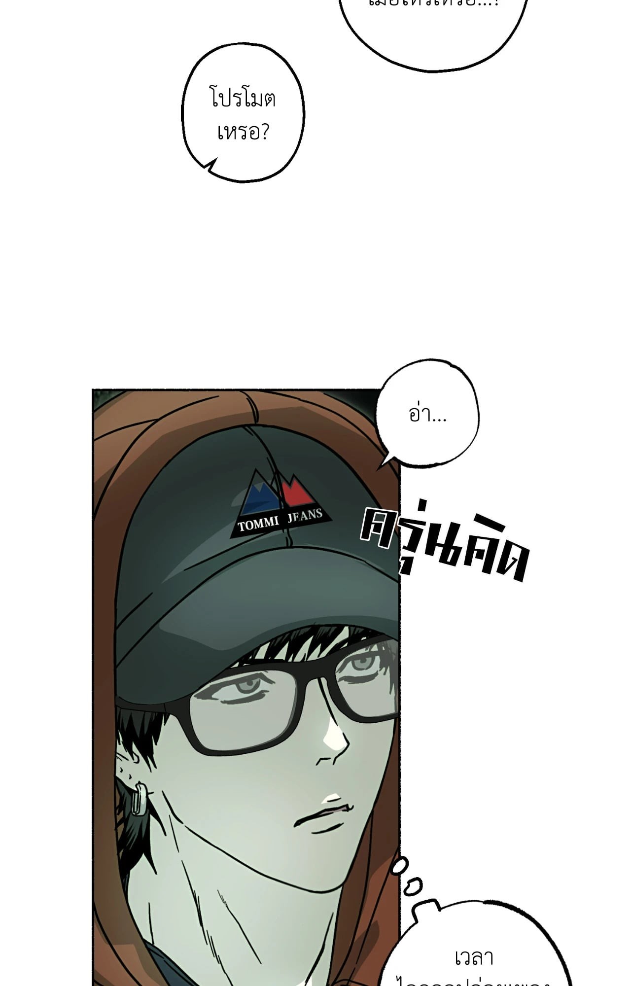 หน้า 35