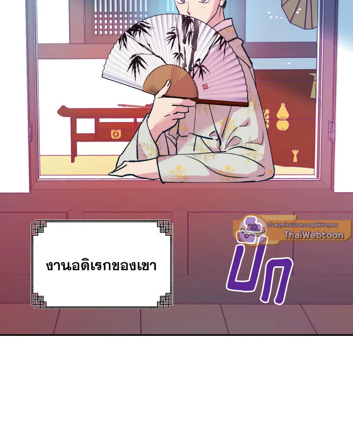 หน้า 54