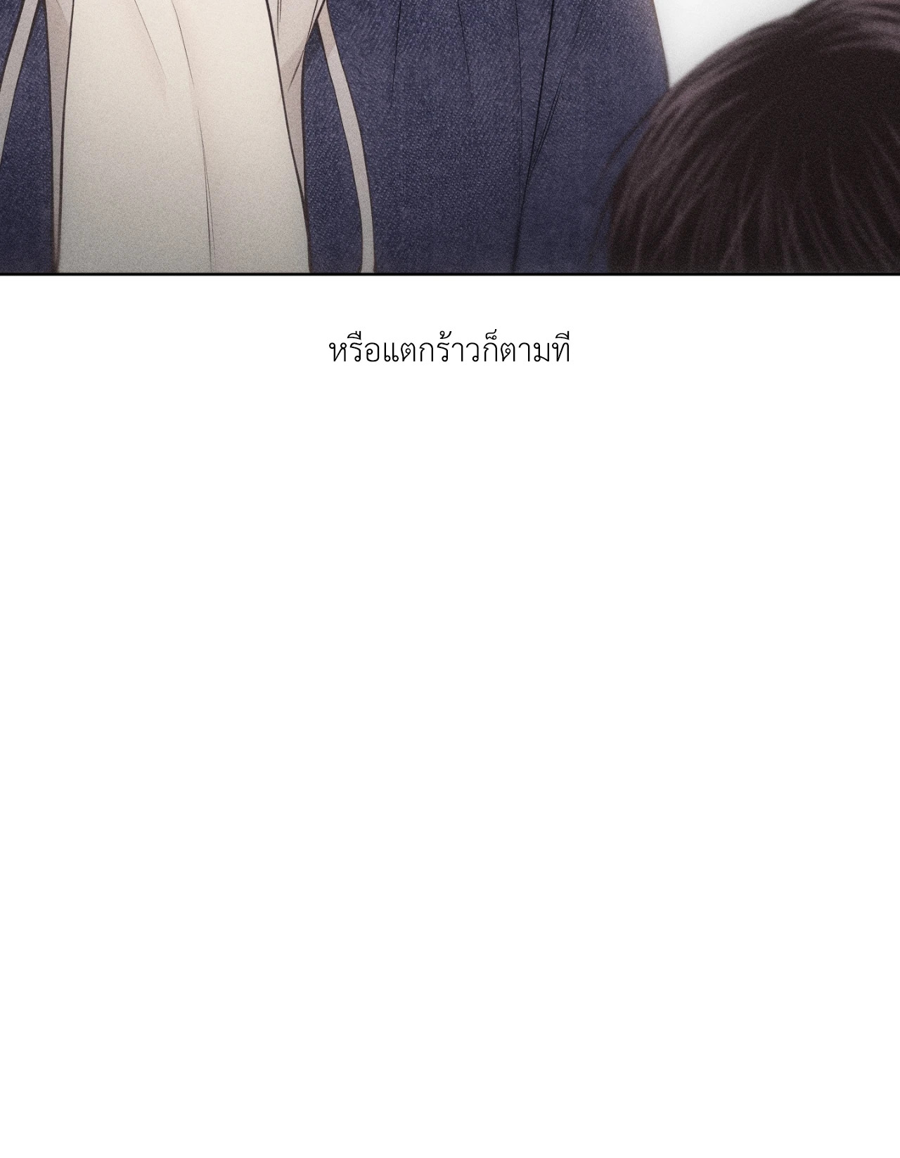 หน้า 101