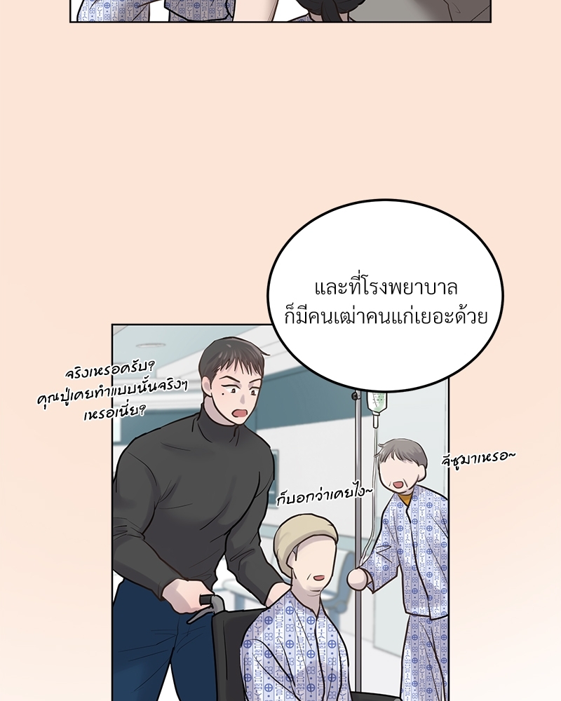 หน้า 70