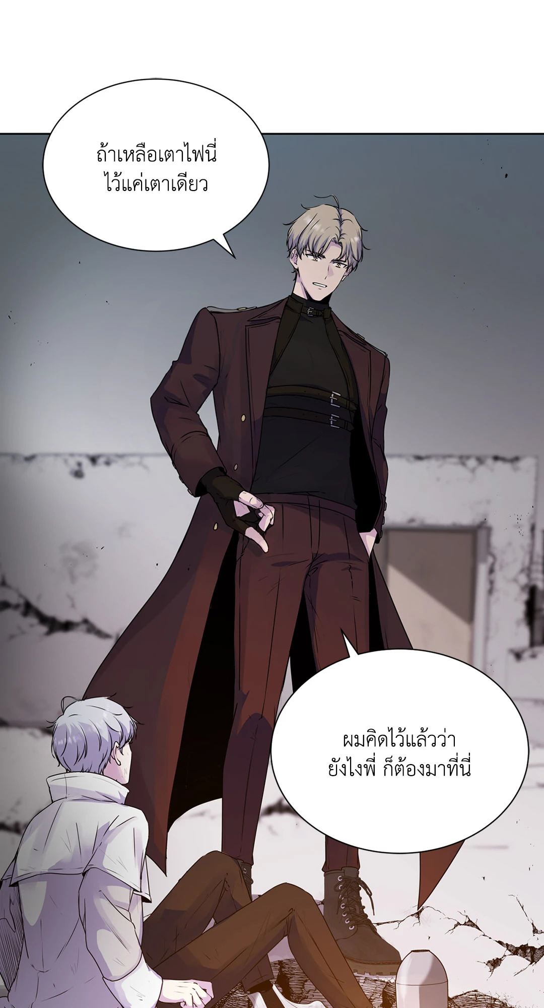 หน้า 55