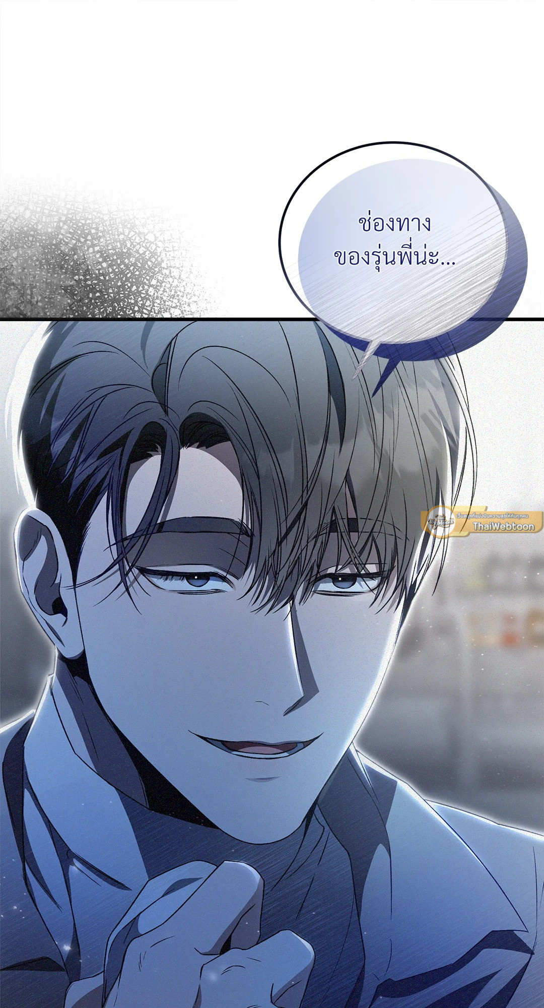 หน้า 79