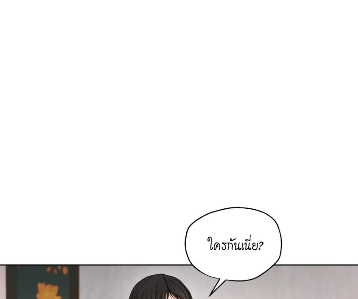 หน้า 119