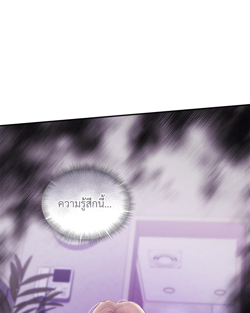 หน้า 74