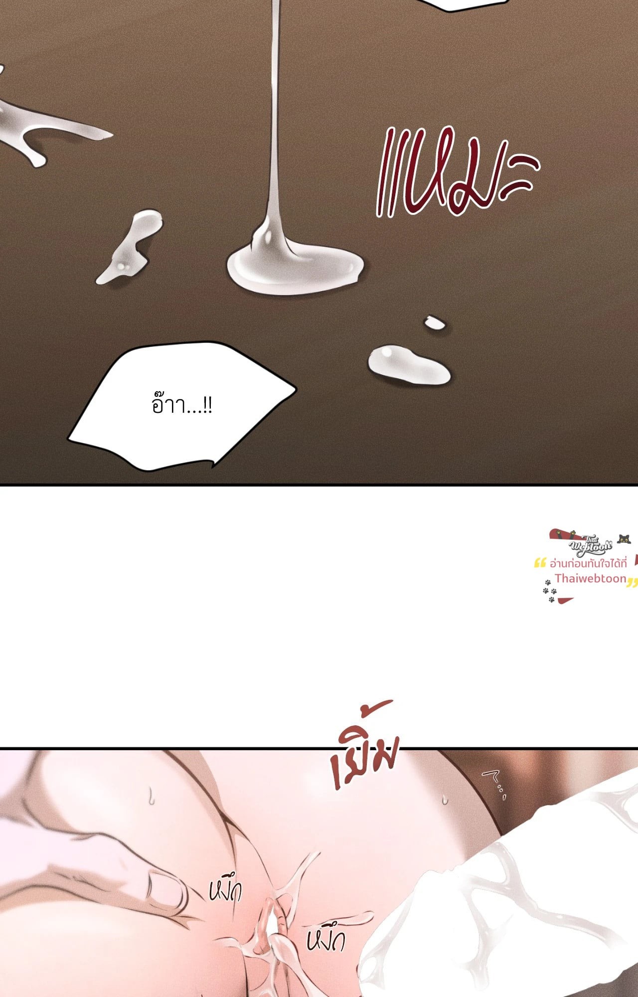 หน้า 69