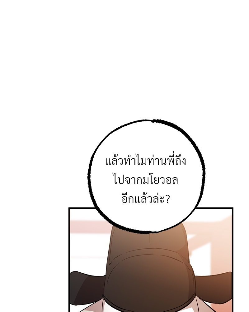 หน้า 132