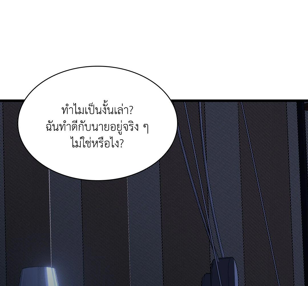 หน้า 83